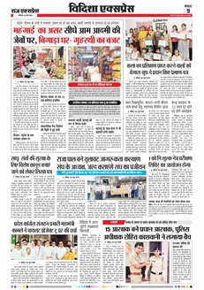 paper-img