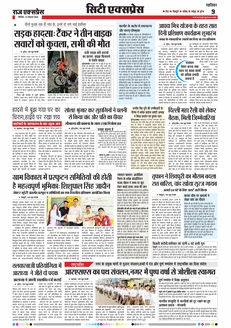 paper-img