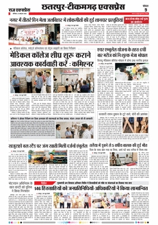 paper-img