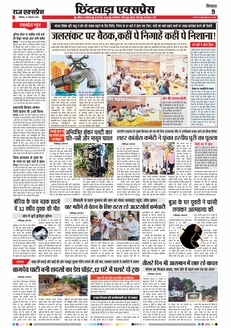 paper-img