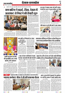 paper-img