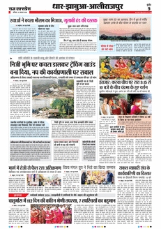 paper-img