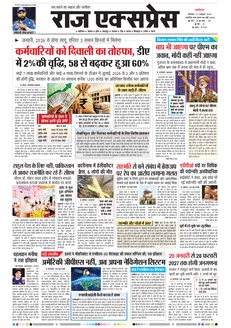 paper-img