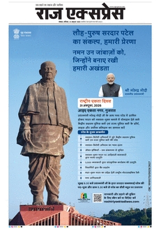 paper-img