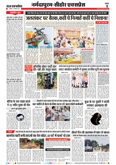 paper-img