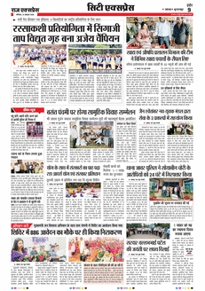 paper-img