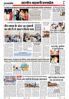 paper-img