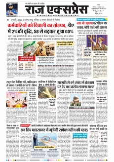 paper-img