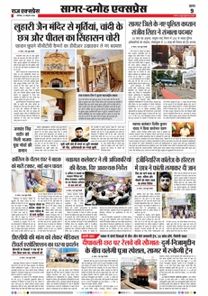 paper-img