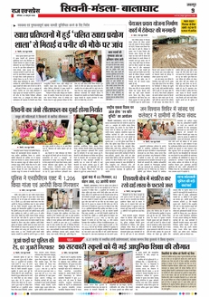 paper-img