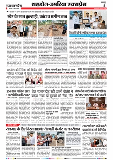 paper-img