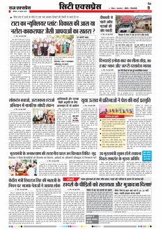 paper-img