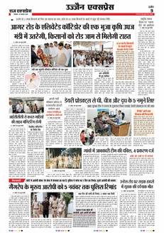 paper-img
