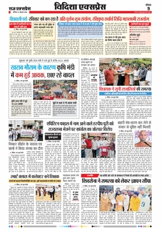 paper-img