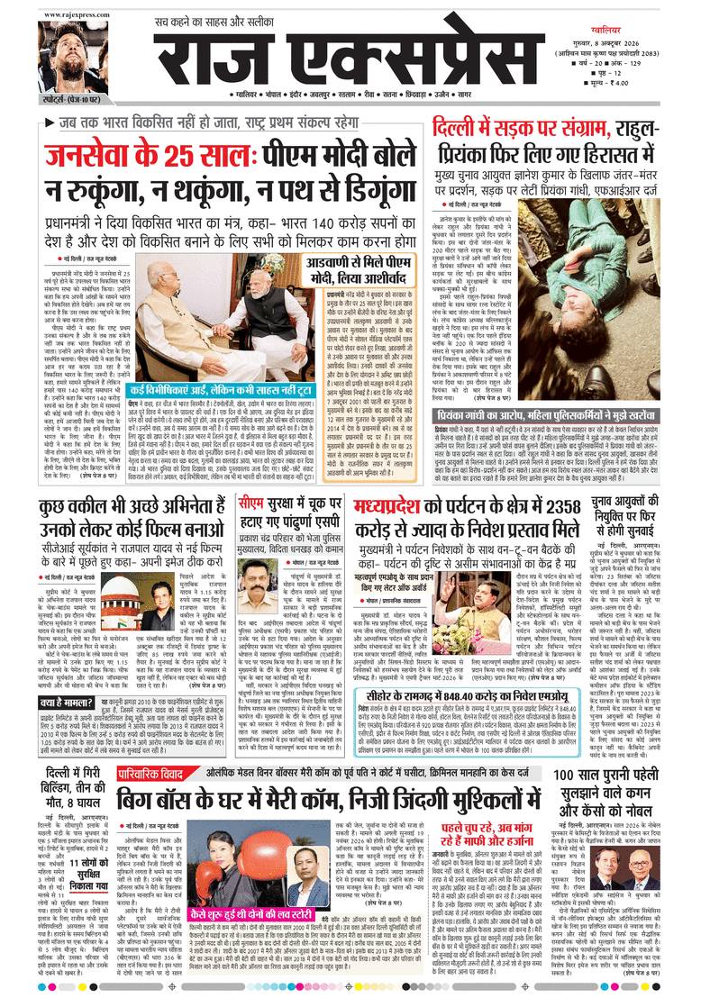 paper-img