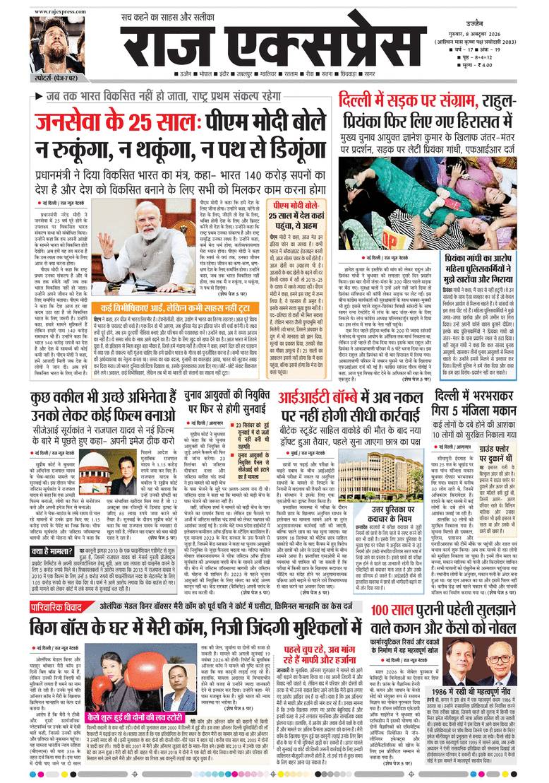 paper-img