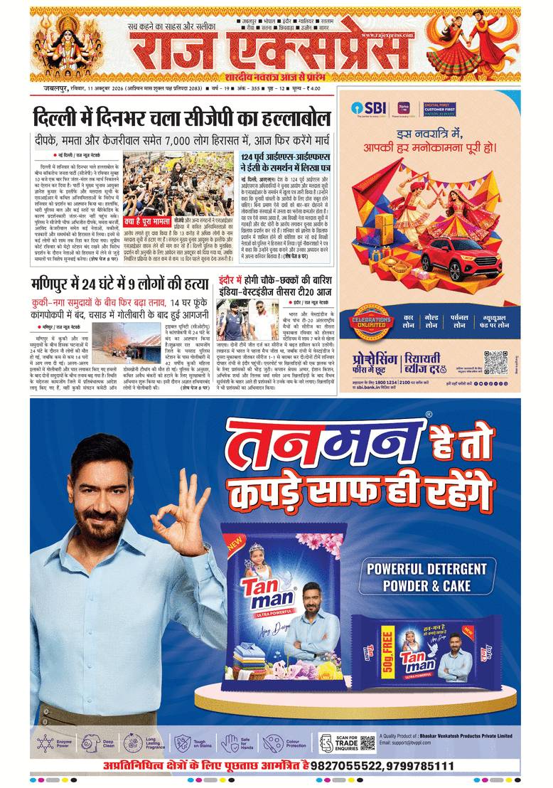 paper-img