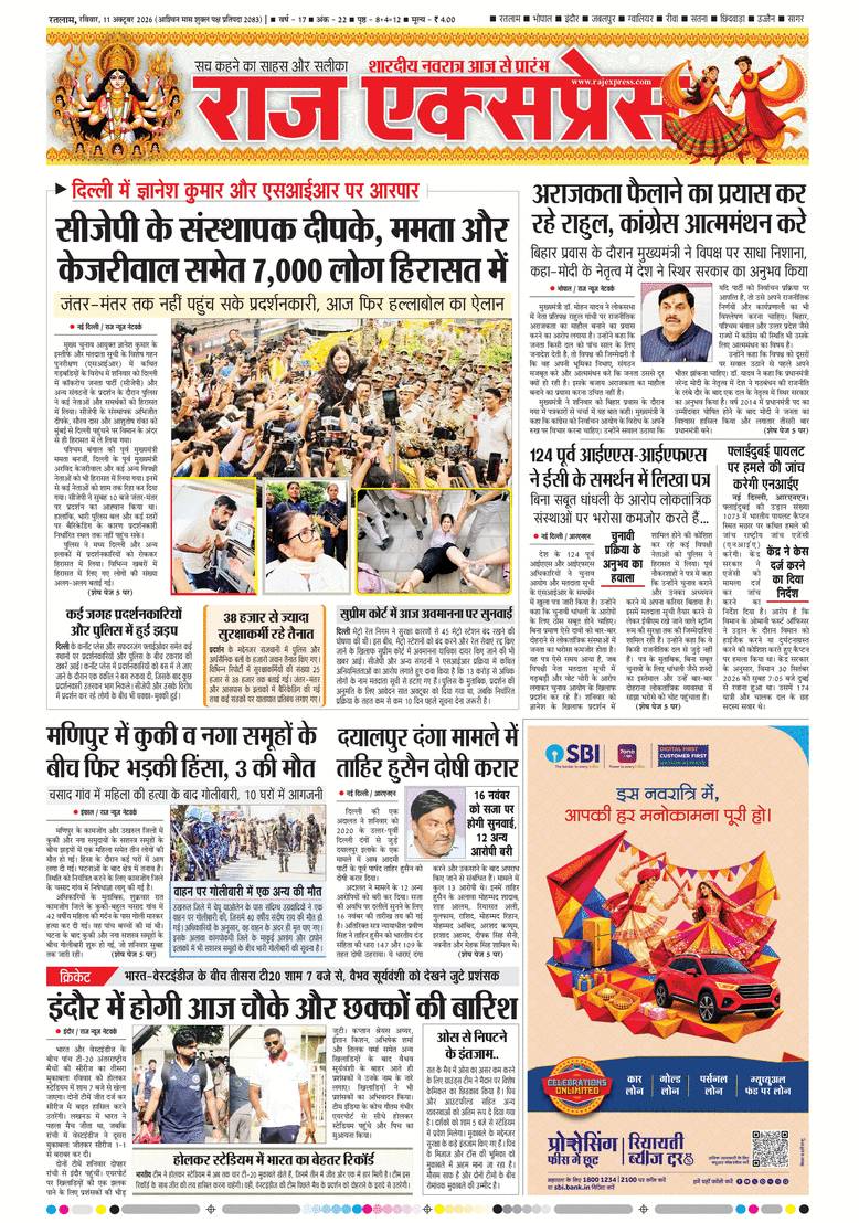 paper-img