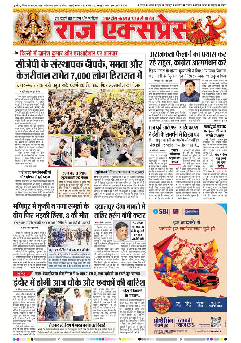 paper-img