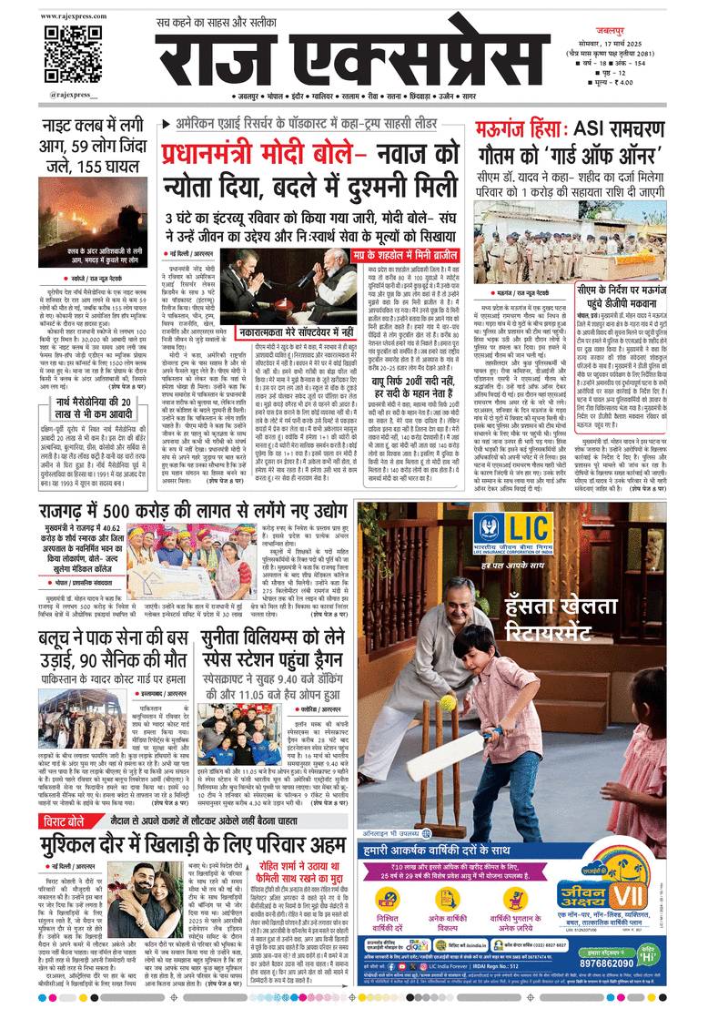 paper-img