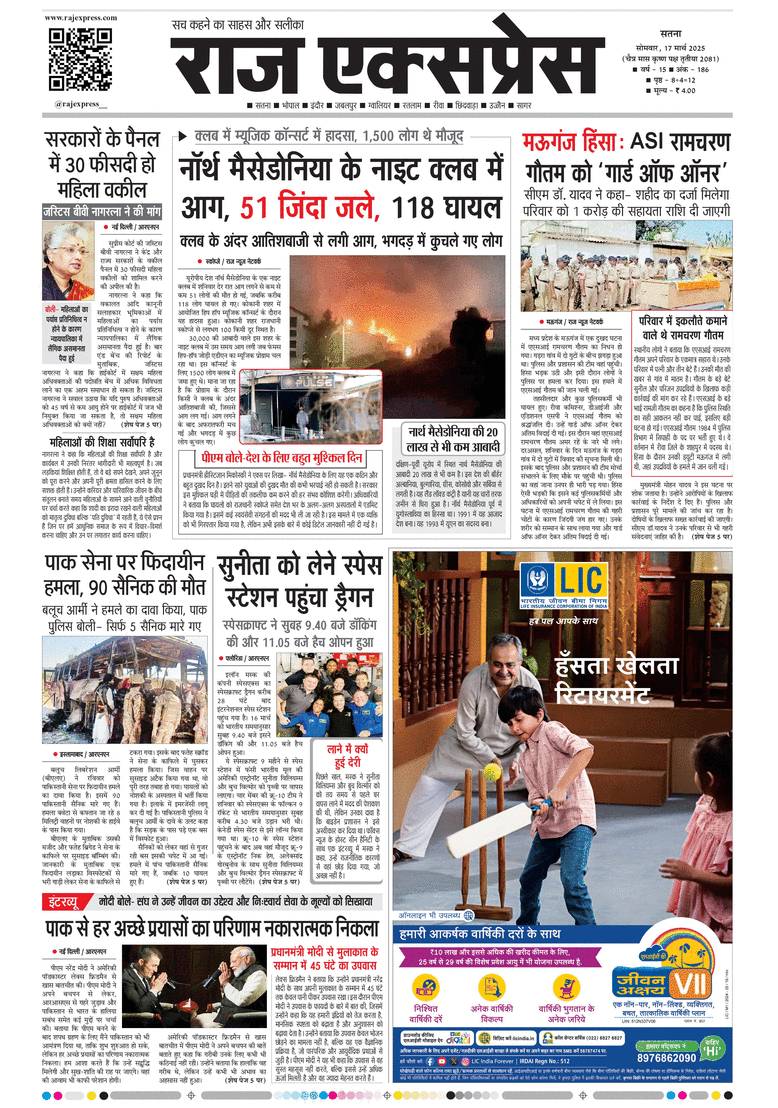 paper-img
