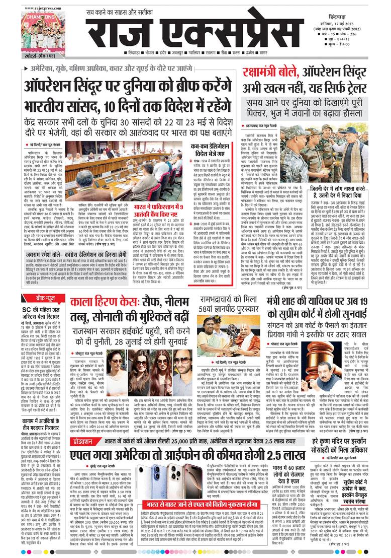 paper-img