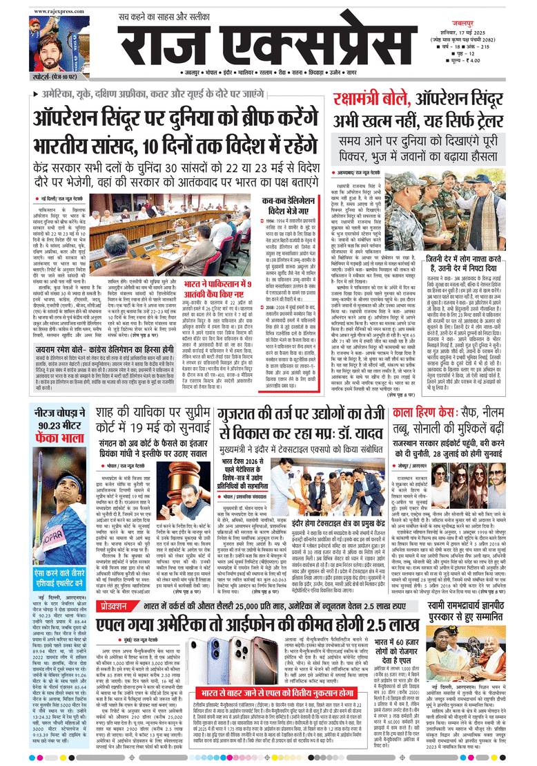paper-img
