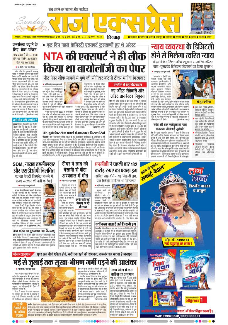 paper-img