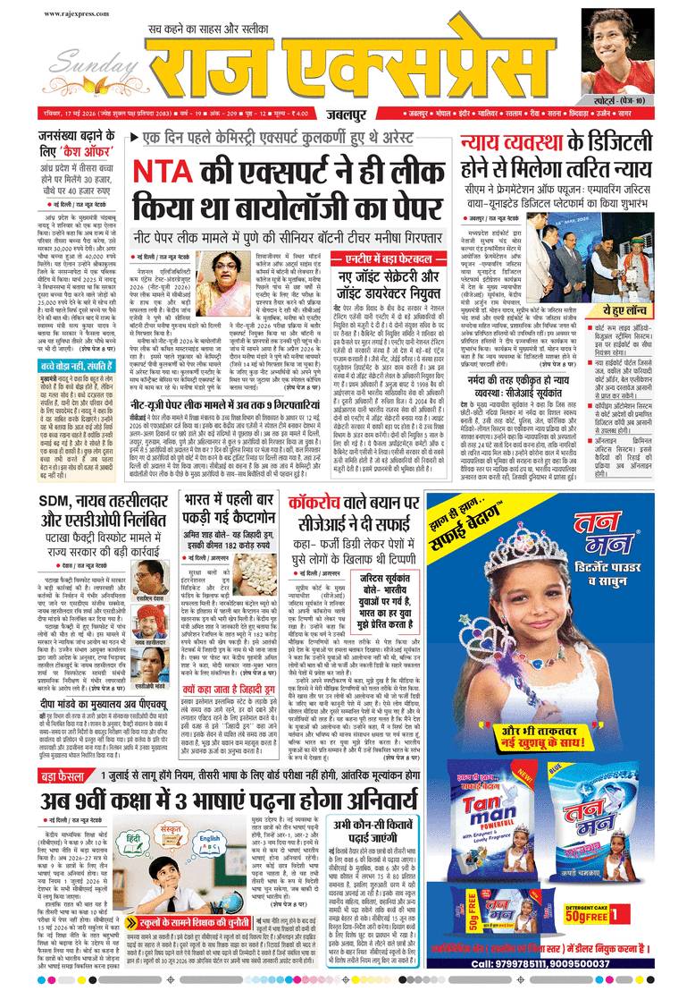 paper-img