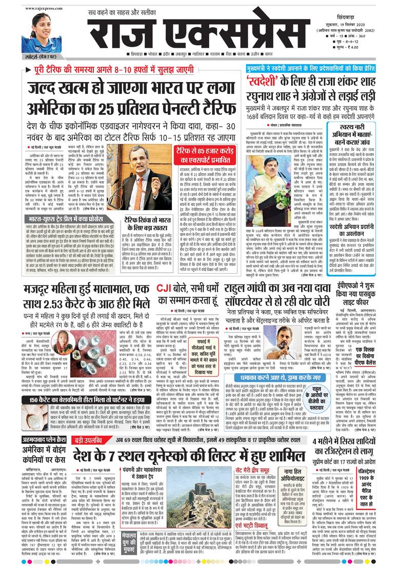 paper-img