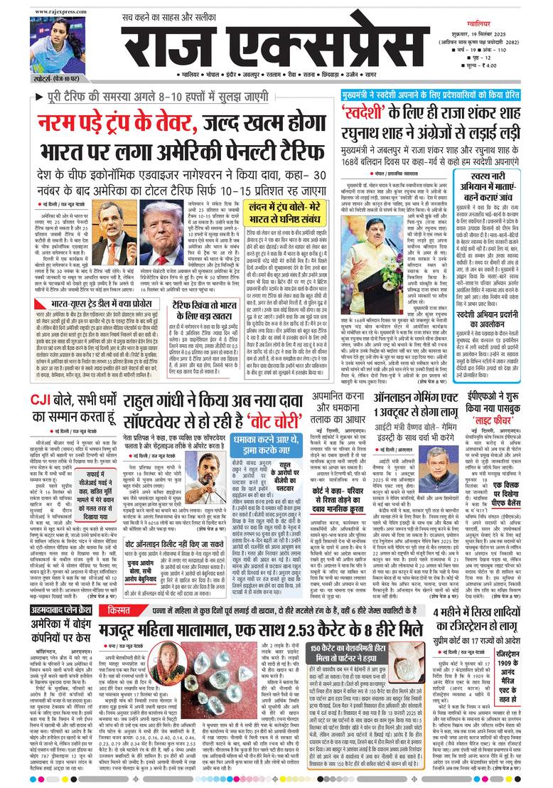 paper-img