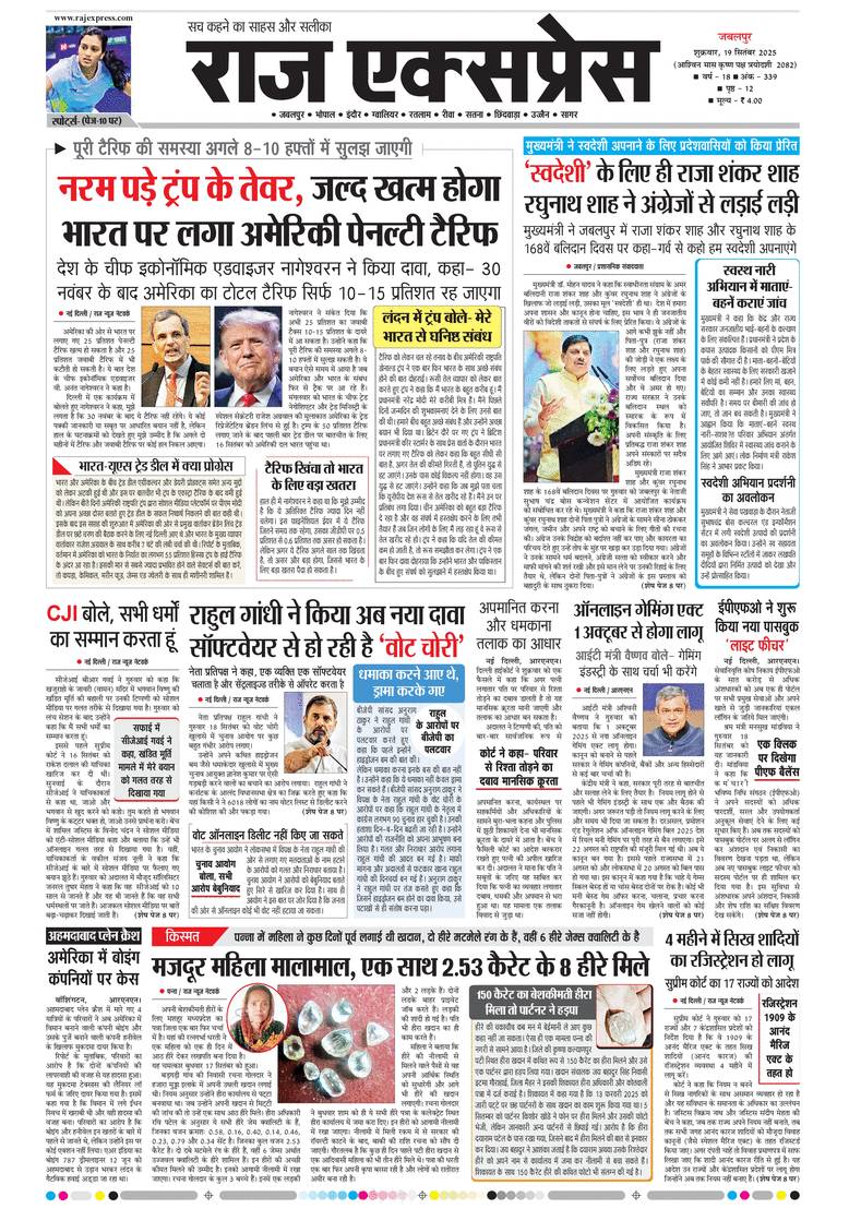 paper-img