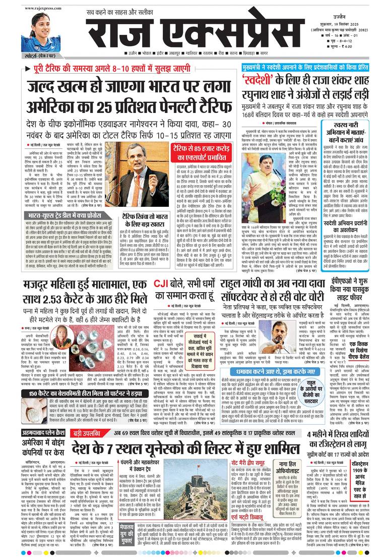 paper-img