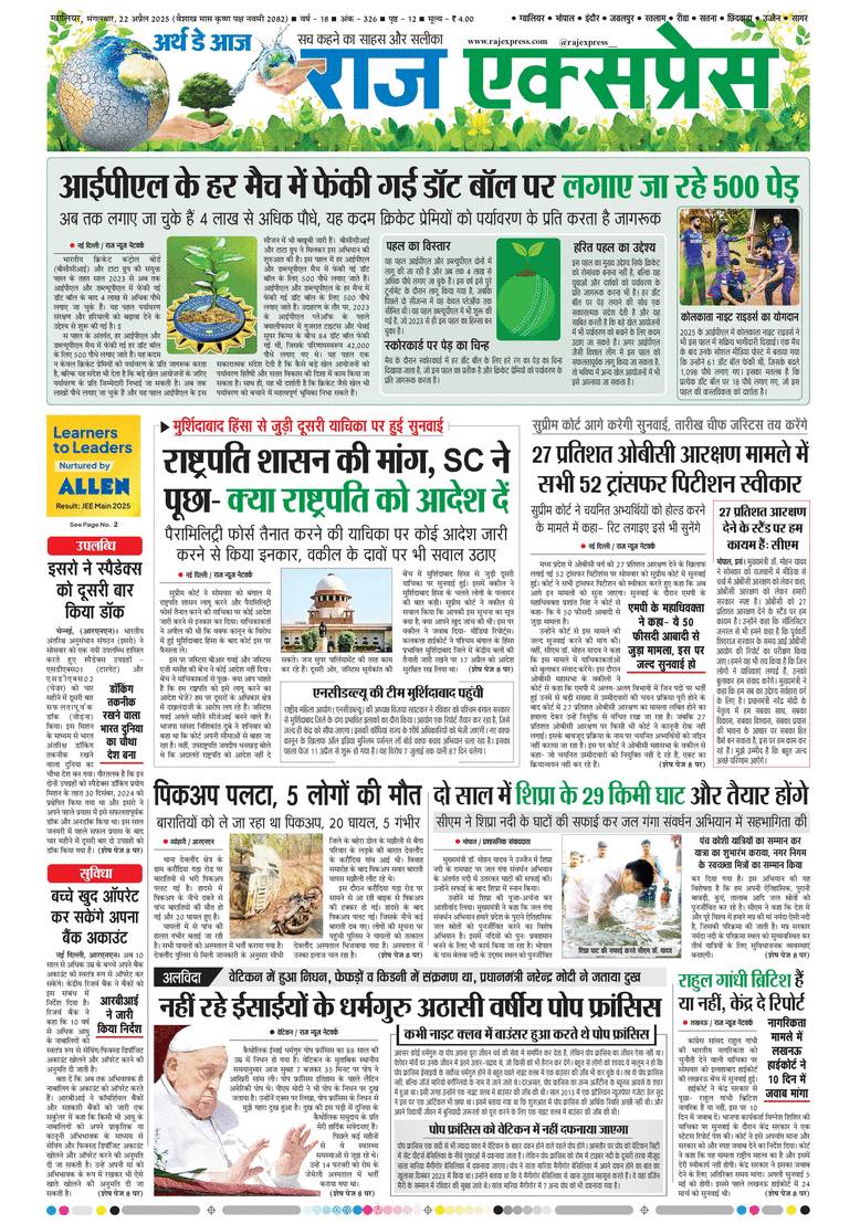 paper-img