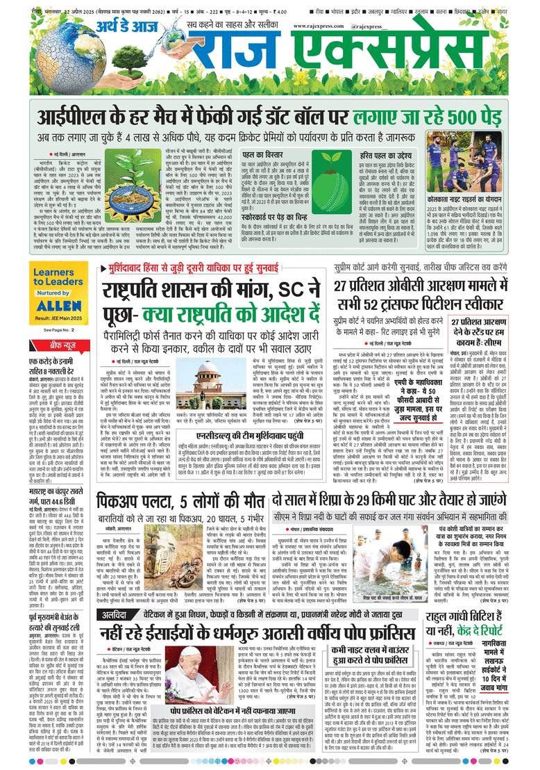 paper-img