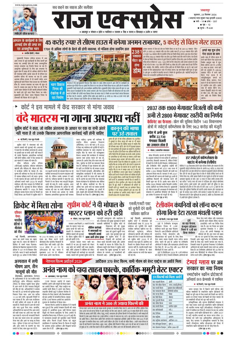 paper-img