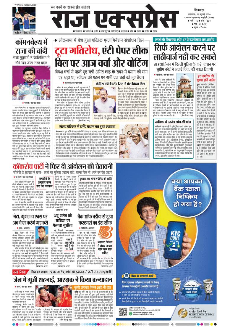 paper-img