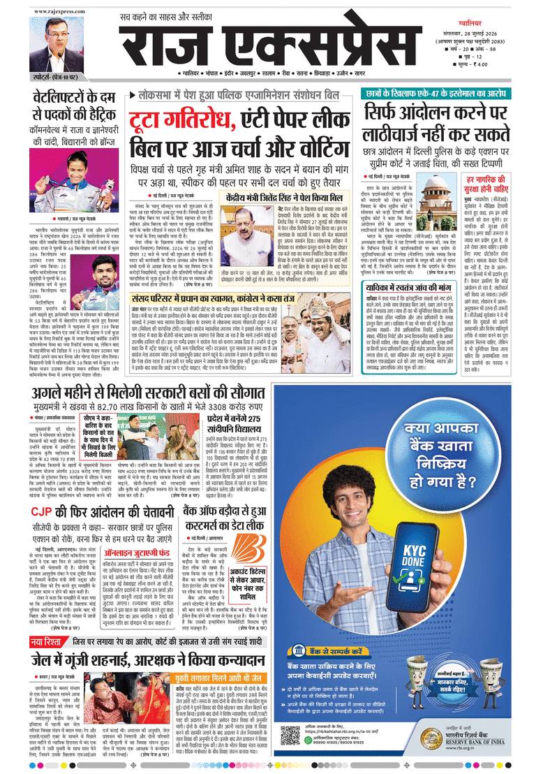paper-img