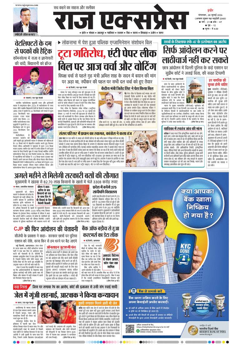 paper-img