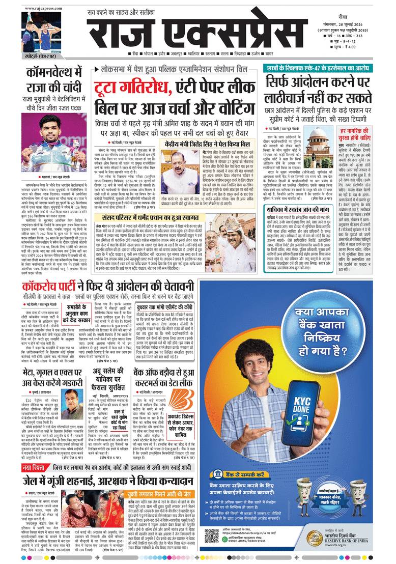 paper-img